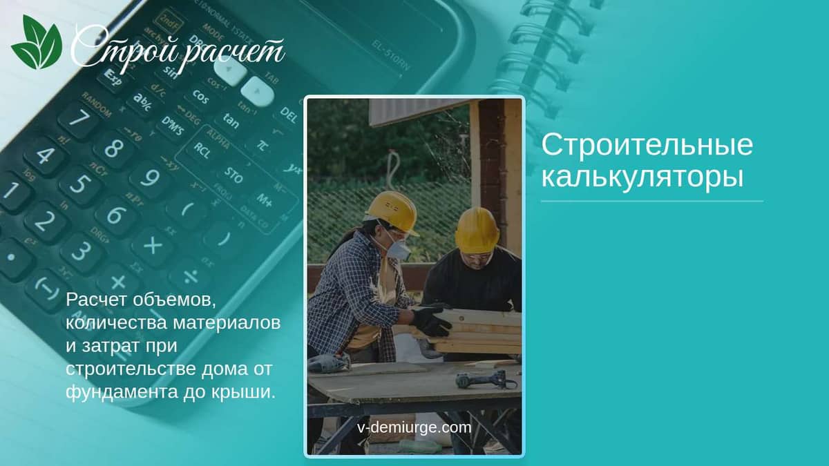 Заголовок